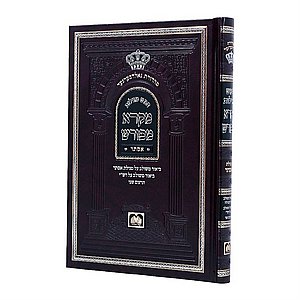 ��� ������ ���� ����� - ���