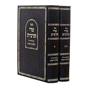 פרי תרבית פרי תרבית