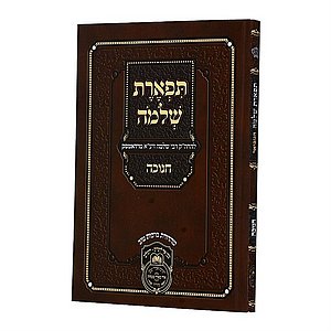 ����� ���� ������ - �����