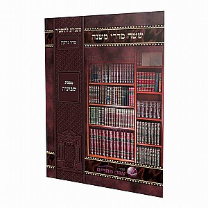 ���� ����� ������� ������