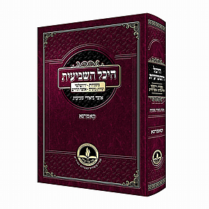 היכל השביעית קאמרנא היכל השביעית קאמרנא