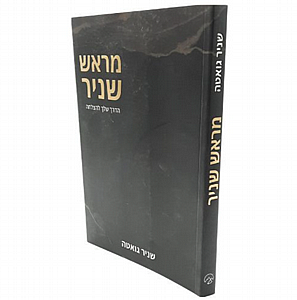 ���� ���� - ������ ��� ������ / ��� ���� �����