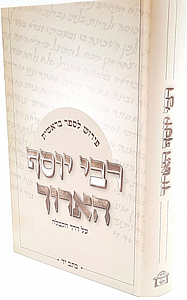 ��� ���� ����� / ����� ���� ������  