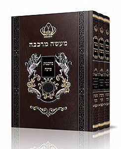 מעשה מרכבה – סט מרכבות פרעה (3 כרכים) מעשה מרכבה – סט מרכבות פרעה (3 כרכים)