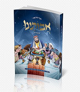 ������� / ���� �� ��� �� ������ - ����� ������ - ���� ����� [����� ���]