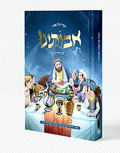 ������� / ���� �� ��� �� ������ - ����� ������ - ���� ����� [����� ���]