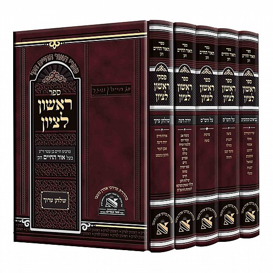 הרב 1