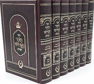 סט הזוהר הקדוש השלם (7 כרכים) – מהדורת מיר יוקרתית עם פירוש סט הזוהר הקדוש השלם (7 כרכים) – מהדורת מיר יוקרתית עם פירוש