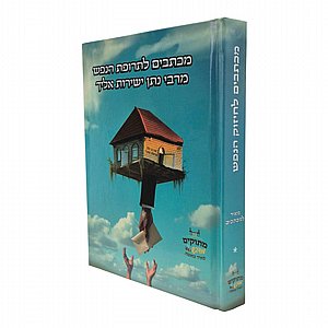 ������ ������ ���� � ���� ��� ������ ����