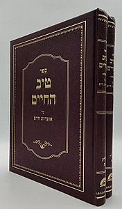 �� ��� ����� �� ������ ���� (�' �����) | ��� ������ ��� ������ �������� ����"�