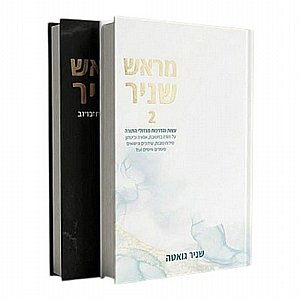 ����� ���� ����� �������: �� '���� ����' 1 + 2 ����� ���� �����