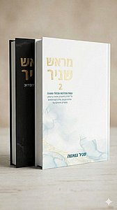 ����� ���� ����� �������: �� '���� ����' 1 + 2 ����� ���� �����