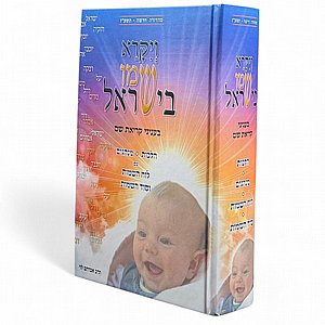 ����� ��� ������ � ������ ���� ������ ��, ����� ���� ����� | ��� ����� ���