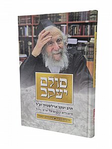 ���� ����: ������� ����� �� ��� ���� � ����� ������� �� ��� ���� �������� ��"� | ������ ���� ����� ���-����