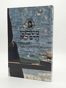 ����� ��� ���: ������, ������ ������� ����� ������