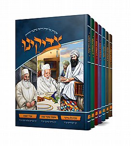 ��� ������: ���� ������� � ����� ����� ����� ������ �������� (�� �' �����)