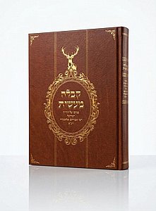 ���� ����� / ����� ����: ���� ����� ������� �������� �� �"���� ������" � ��� ����� ������� ��"�