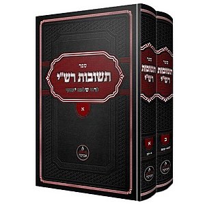 תשובות רש"י למכירה - סט שני כרכים | רבי שלמה יצחקי | הוצאת אבוקה תשובות רש"י למכירה - סט שני כרכים | רבי שלמה יצחקי | הוצאת אבוקה