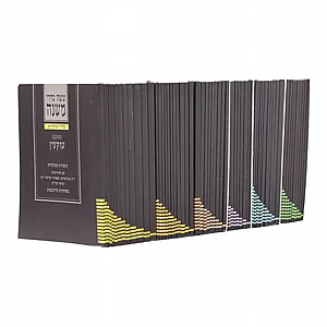 משניות לאבלים מחולק ל64כר' משניות לאבלים מחולק ל64כר'